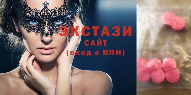 blacksprut ССЫЛКА  Горбатов  Ecstasy 250 мг  где купить наркоту 