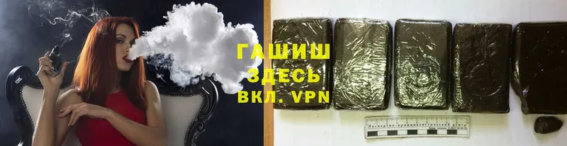 дарнет шоп  Горбатов  ГАШИШ Cannabis 